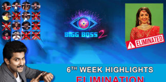 Bigg Boss 2 Telugu 6th Week Elimination