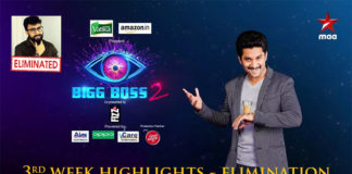Bigg boss 2 Telugu 3rd week Highlights - Elimination