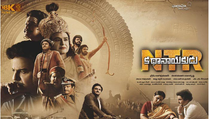 Review on NTR Kathanayakudu NBK 2019 - girgitnews