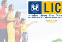 LIC Recruitment 2020 Apply For 218 Assistant Engineer Posts