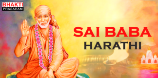 Shirdi Sai baba Aarti songs